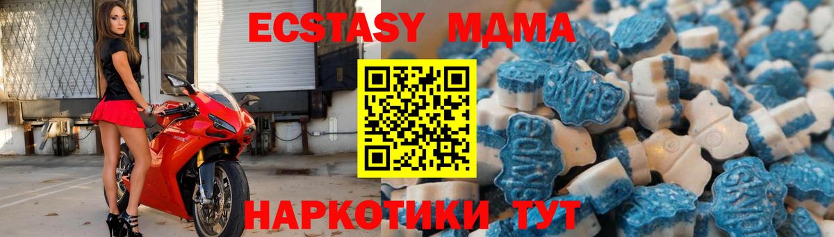 Экстази mix Алейск