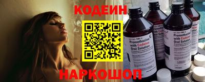 MESCALINE Абакан