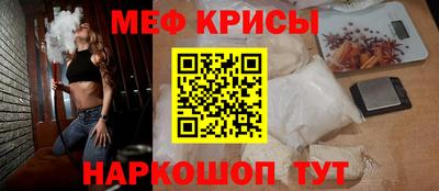 MESCALINE Абакан