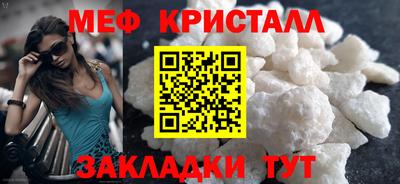MESCALINE Абакан