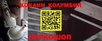 2c-b Азнакаево