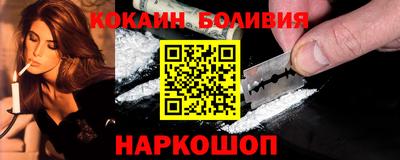 MESCALINE Абакан