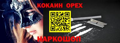 MESCALINE Абакан