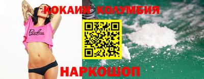2c-b Азнакаево