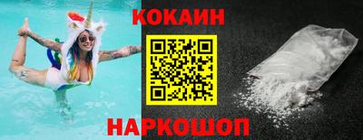 MESCALINE Абакан