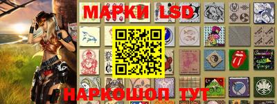 MESCALINE Абакан