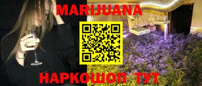MESCALINE Абакан