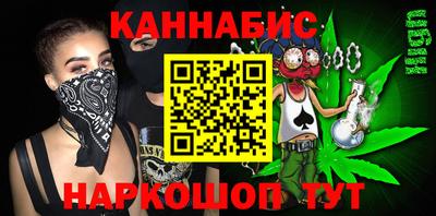 MESCALINE Абакан