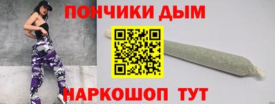 MESCALINE Абакан
