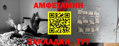 MESCALINE Абакан