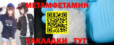 MESCALINE Абакан