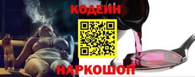 MESCALINE Абакан