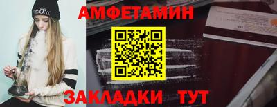 2c-b Азнакаево