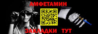 2c-b Азнакаево