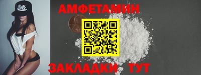 2c-b Азнакаево