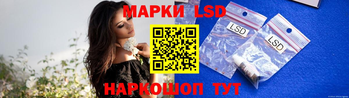 ЛСД экстази ecstasy  mega ССЫЛКА  Алейск  Вход с VPN  ЛСД экстази кислота 