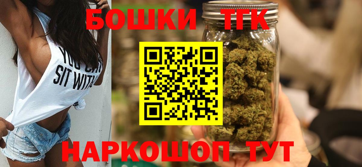 Марихуана Bruce Banner Алейск