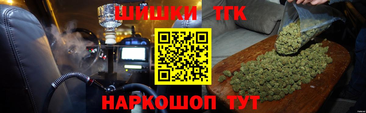 Алейск  МАРИХУАНА тримм  Марихуана Ganja  Бошки марихуана AK-47  Вход с VPN 